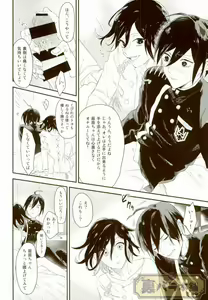 Page 15 of intro end - preview thumbnail