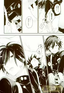Page 17 of intro end - preview thumbnail