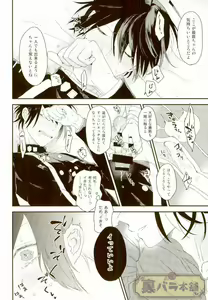 Page 19 of intro end - preview thumbnail