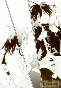 Page 20 of intro end - preview thumbnail