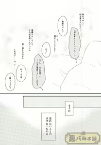 Page 21 of intro end - preview thumbnail