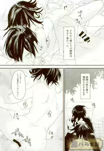 Page 25 of intro end - preview thumbnail
