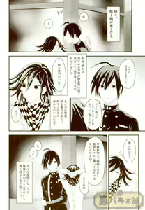 Page 27 of intro end - preview thumbnail