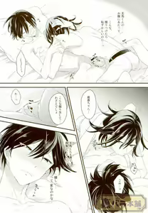 Page 33 of intro end - preview thumbnail