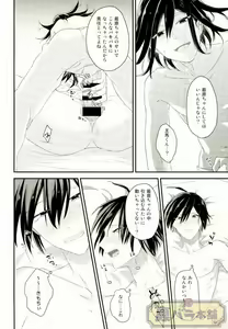 Page 35 of intro end - preview thumbnail