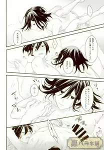 Page 39 of intro end - preview thumbnail