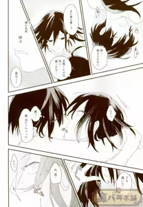 Page 41 of intro end - preview thumbnail