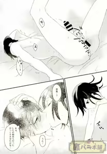 Page 43 of intro end - preview thumbnail