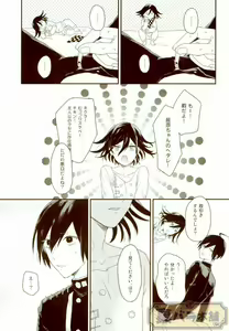 Page 10 of intro end - preview thumbnail