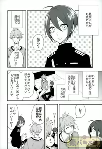 Page 3 of Pretty Little Baby - preview thumbnail
