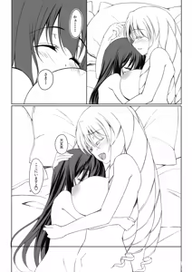 Page 22 of SHG:05 - preview thumbnail