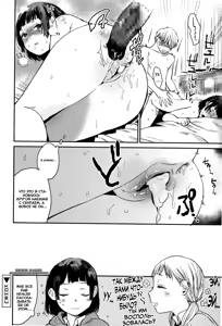 Page 18 of Gap Moe! - preview thumbnail