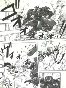 Page 58 of Umedamangashuu ver,S - preview thumbnail