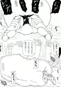 Page 12 of N-Zukan ~Vore & Tentacle R*pe Edition~ - preview thumbnail