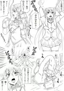 Page 23 of N-Zukan ~Vore & Tentacle R*pe Edition~ - preview thumbnail