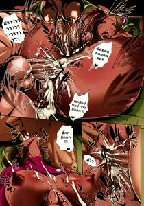 Page 12 of Mesubuta Shoutai o.p.:cum dumpster - preview thumbnail