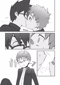 Page 28 of Daiki-kun to Yuuta-kun. - preview thumbnail