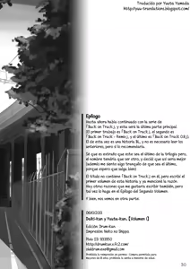 Page 31 of Daiki-kun to Yuuta-kun. - preview thumbnail