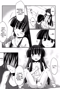 Page 17 of Aoki Chigiri ni Mi o Yudane | Devotion to an old promise - preview thumbnail