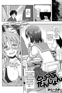 Page 23 of Trip Dungeon - preview thumbnail