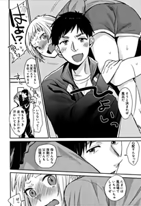 Page 129 of Himitsu - preview thumbnail