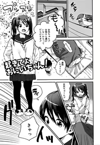Page 22 of Himitsu - preview thumbnail