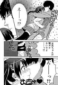 Page 23 of Himitsu - preview thumbnail