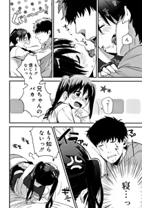 Page 25 of Himitsu - preview thumbnail