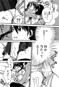 Page 27 of Himitsu - preview thumbnail