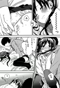 Page 29 of Himitsu - preview thumbnail