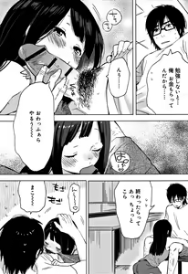 Page 47 of Himitsu - preview thumbnail