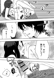 Page 59 of Himitsu - preview thumbnail