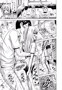 Page 132 of Lovemare Ge - preview thumbnail