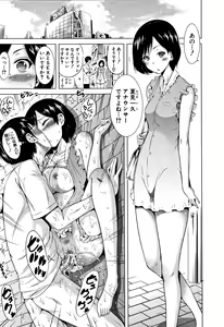 Page 144 of Lovemare Ge - preview thumbnail