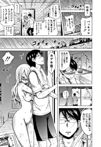 Page 154 of Lovemare Ge - preview thumbnail
