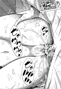 Page 165 of Lovemare Ge - preview thumbnail