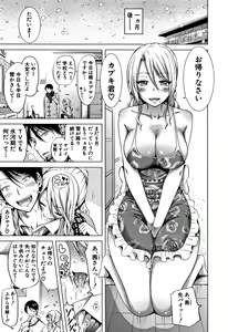 Page 168 of Lovemare Ge - preview thumbnail