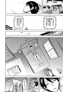 Page 191 of Lovemare Ge - preview thumbnail