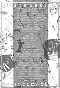 Page 226 of Lovemare Ge - preview thumbnail