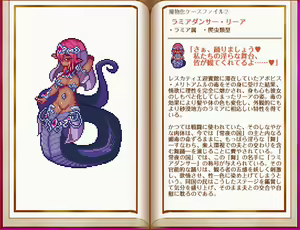 Page 4 of 堕落乙女異聞II―レスカティエ潜入記録― - preview thumbnail