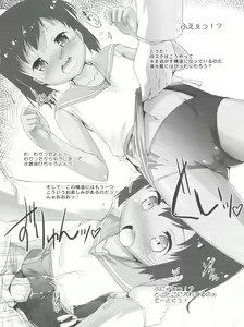 Page 18 of Senryakuteki Himitsu Sensui Shoujo. - Strategic classified submarine girl. - preview thumbnail