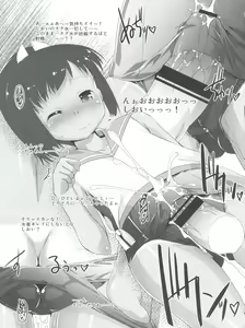Page 19 of Senryakuteki Himitsu Sensui Shoujo. - Strategic classified submarine girl. - preview thumbnail