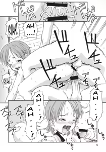 Page 19 of LOVE NAMI - preview thumbnail