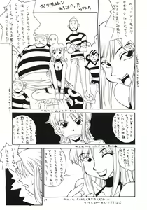 Page 26 of LOVE NAMI - preview thumbnail