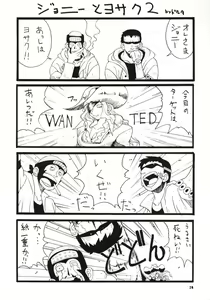 Page 27 of LOVE NAMI - preview thumbnail