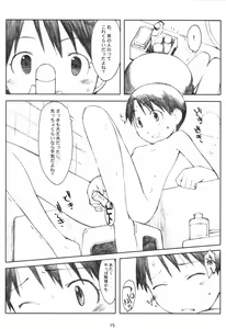 Page 15 of Jiyuukenkyuu | Free Study - preview thumbnail