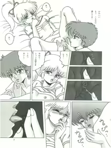 Page 11 of MAGIC GALS F - preview thumbnail