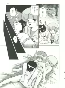 Page 41 of MAGIC GALS F - preview thumbnail