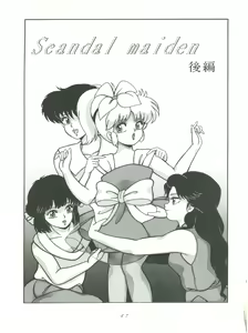 Page 49 of MAGIC GALS F - preview thumbnail