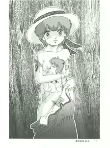 Page 92 of MAGIC GALS F - preview thumbnail